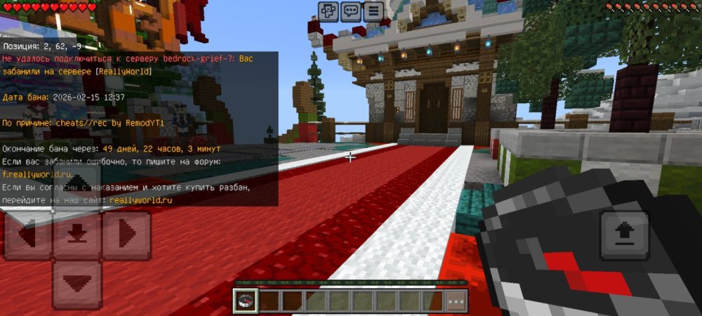 Screenshot_20260215_163354_Minecraft.jpg