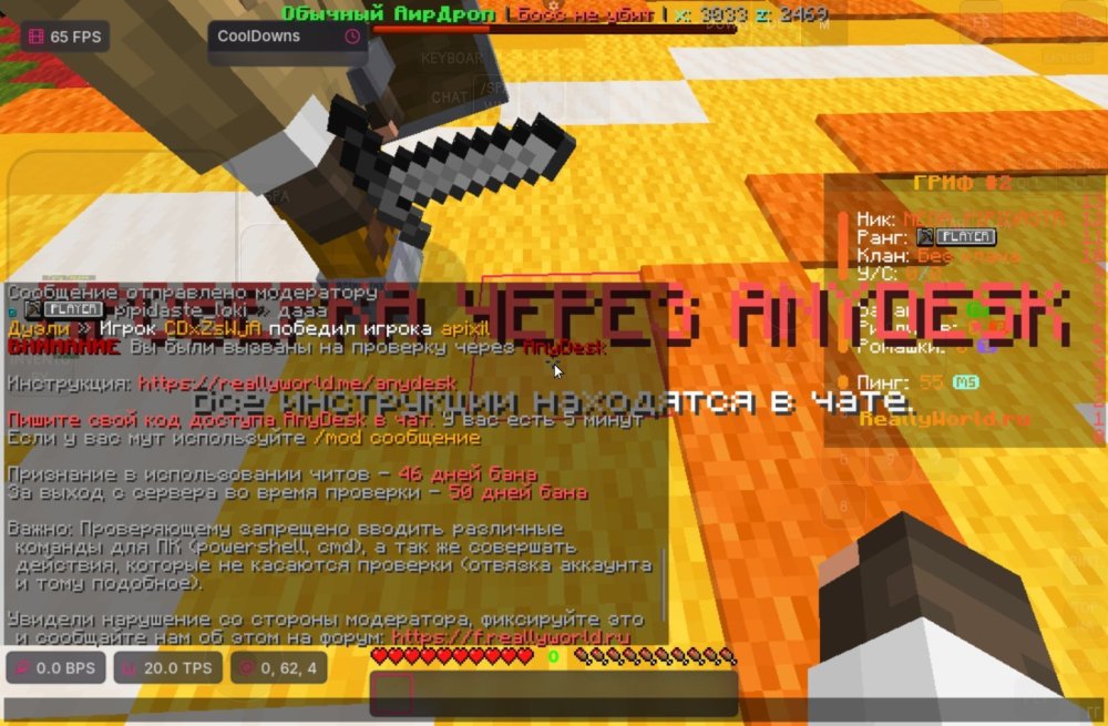 Screenshot_20260215_231235_git.artdeell.mojo.jpg