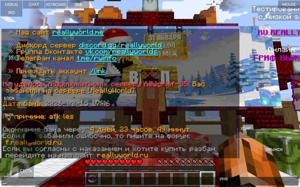 Screenshot_20260215_235751_git_artdeell_mojo_MainActivity.jpg