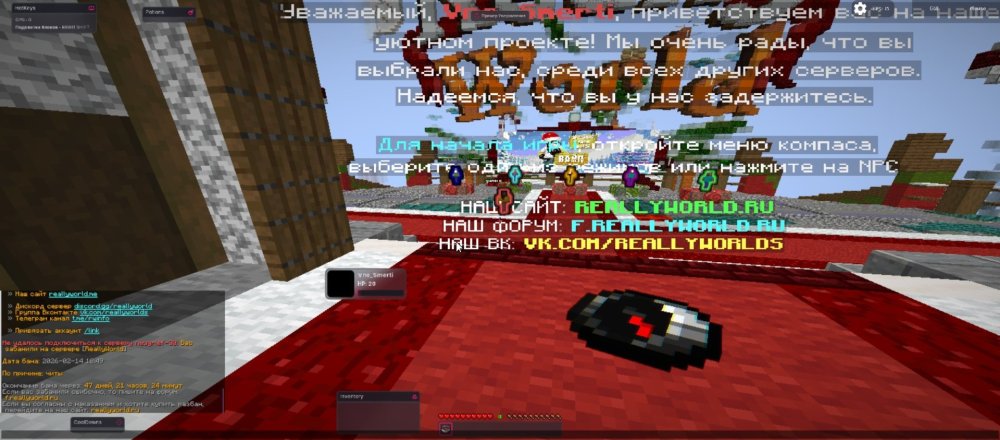 Screenshot_20260216-232520.jpg