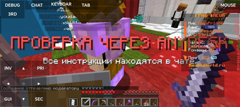 Screenshot_20260216_155342_net_kdt_pojavlaunch_debug_MainActivity.jpg