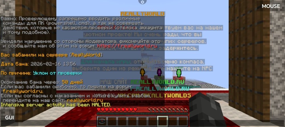 Screenshot_20260216_155641_net_kdt_pojavlaunch_debug_MainActivity.thumb.jpg.9cdd04a2d51b47fc4122b6ef65670c23.jpg