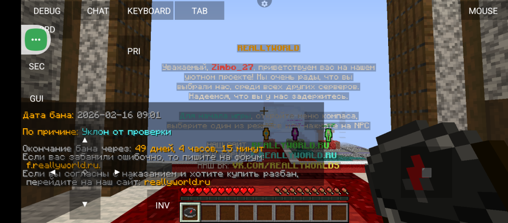 Screenshot_20260217-064623.thumb.png.5efee482daf383fc50e14a957a4a94b2.png