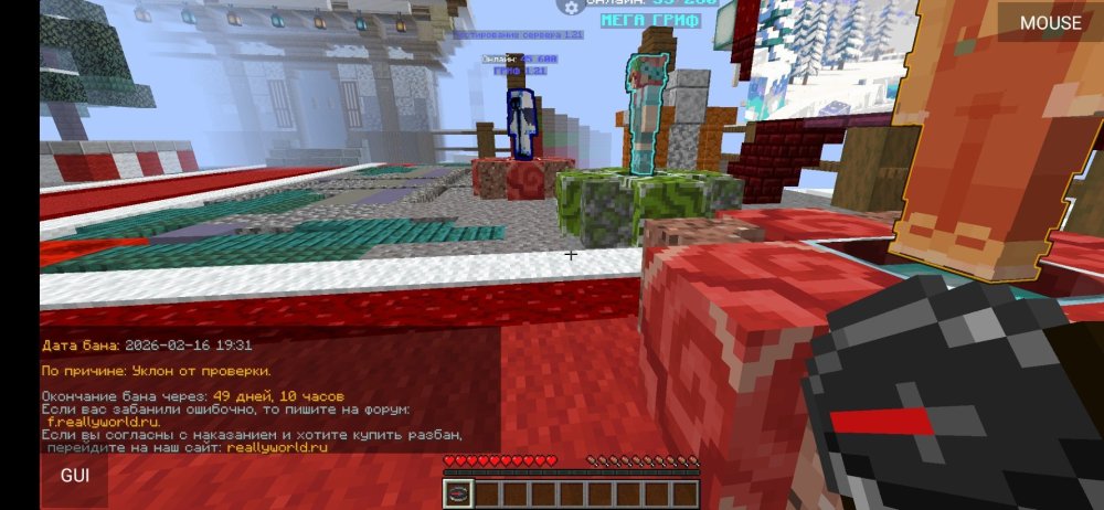 Screenshot_20260217_093155_PojavLauncher(MinecraftJavaEditionforAndroid).thumb.jpg.b046f5ffe2cce47723e2ba69bed78346.jpg