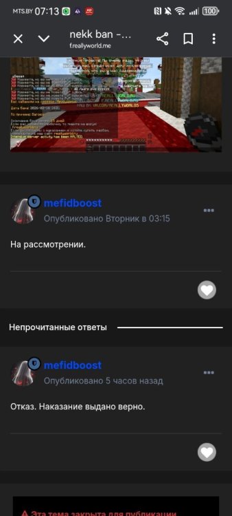 Screenshot_20260219_071339_com.android.chrome.jpg