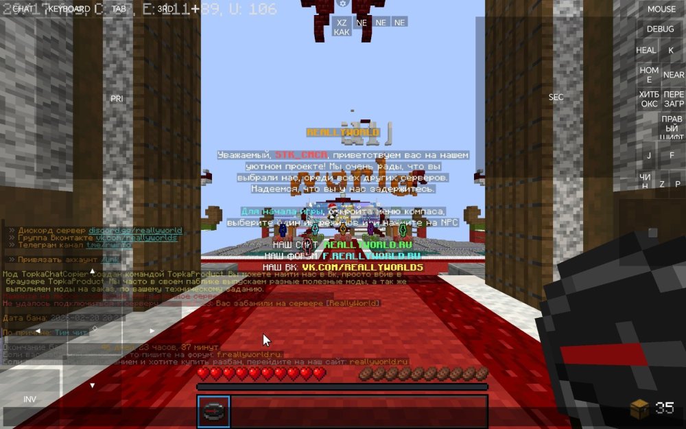 Screenshot_20260220_224410_net_kdt_pojavlaunch_MainActivity.jpg