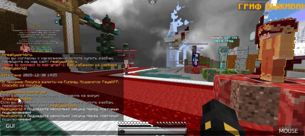 Screenshot_20260221_201643_git_artdeell_mojo_MainActivity.jpg
