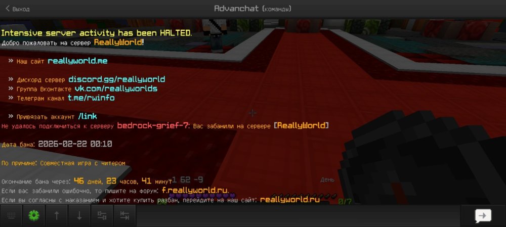 Screenshot_20260222_022919_Minecraft.thumb.jpg.2ddc350894bcc35dfaf81a2e0c2ee886.jpg