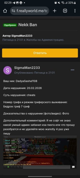 Screenshot_20260222_022955_Chrome.thumb.jpg.56f1f071165788e6c555d91ec39587ea.jpg