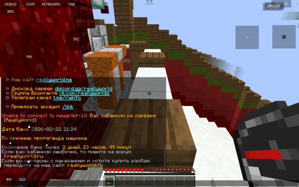 Screenshot_20260222_233556_git_artdeell_mojo_MainActivity.jpg