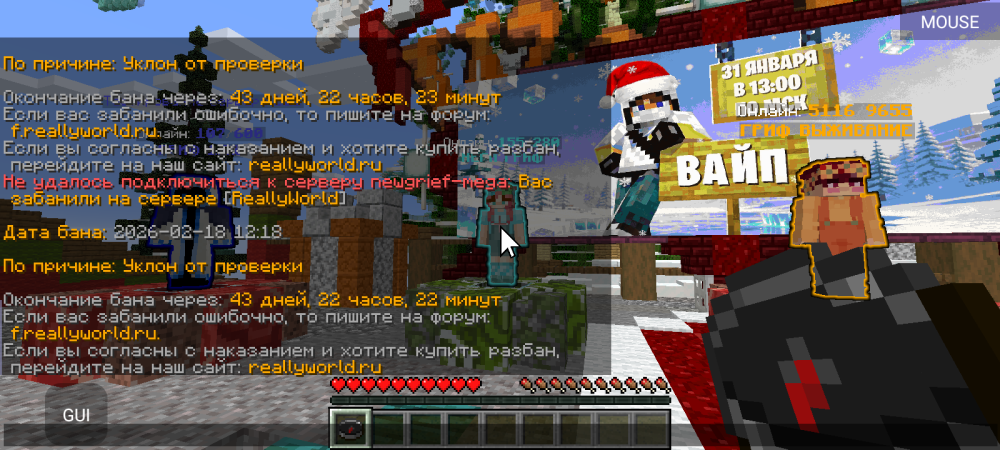 Screenshot_20260224-145535.png