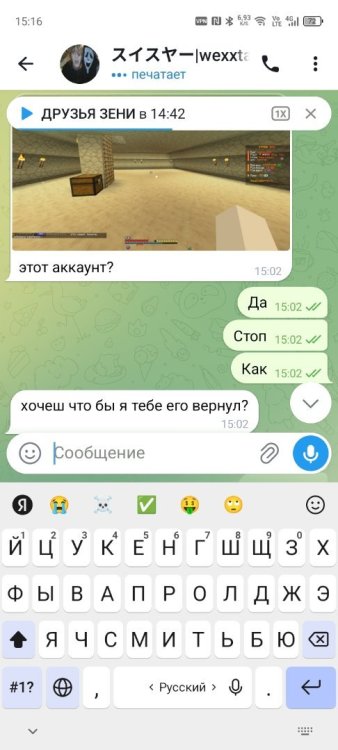 Screenshot_20260225-151642.jpg
