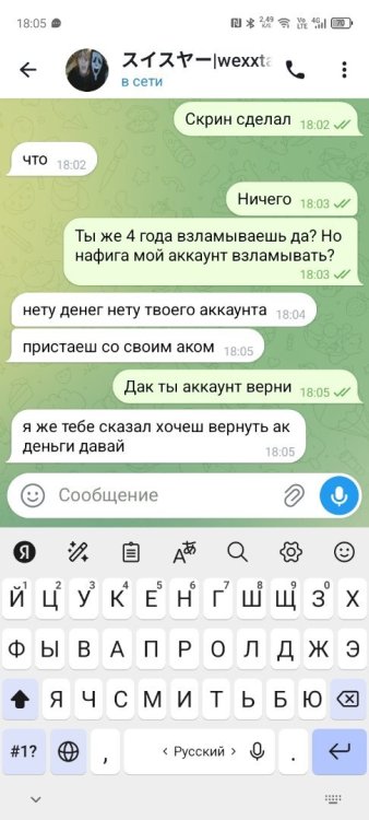 Screenshot_20260226-180542.jpg
