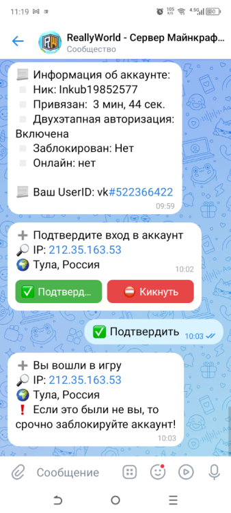 Screenshot_20260227-111931.png
