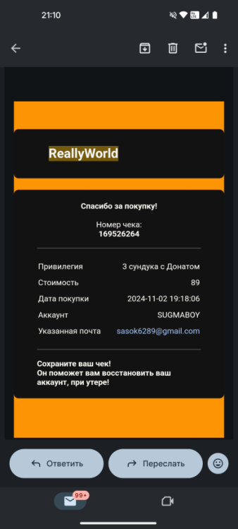Screenshot_20260227-211043.png