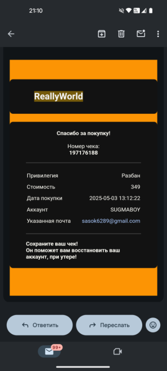 Screenshot_20260227-211050.png
