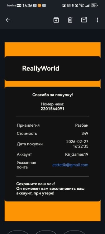 Screenshot_20260227_163645_com_gbox.android.thumb.jpg.4077514e9c8d8c44d6578d44993803b7.jpg