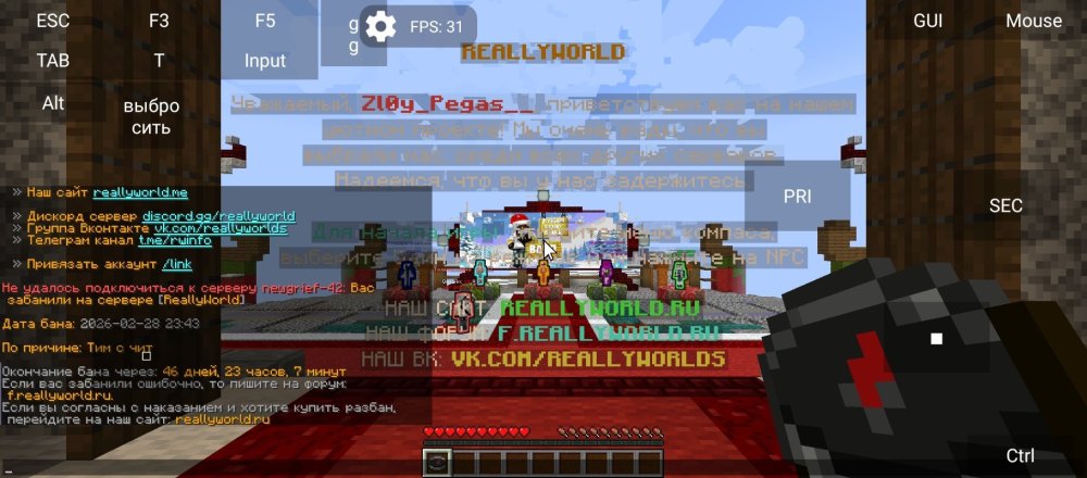 Screenshot_20260301-003638.jpg