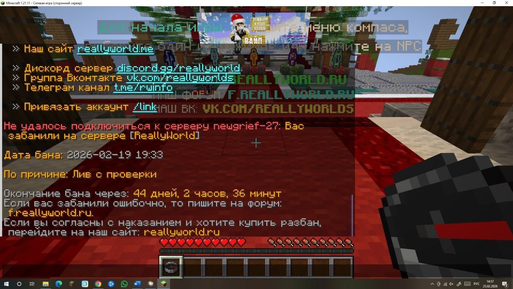 Screenshot_4.jpg