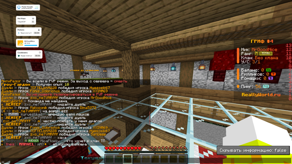 Screenshot_4.png