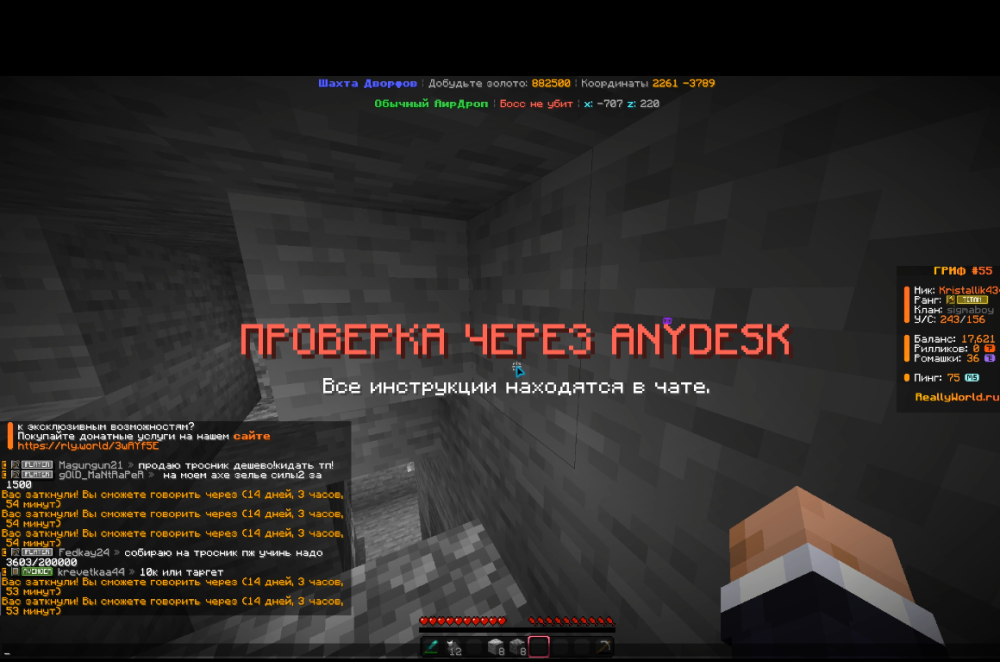 Yandex Browser Screenshot 2026.02.09 - 18.21.17.15.png