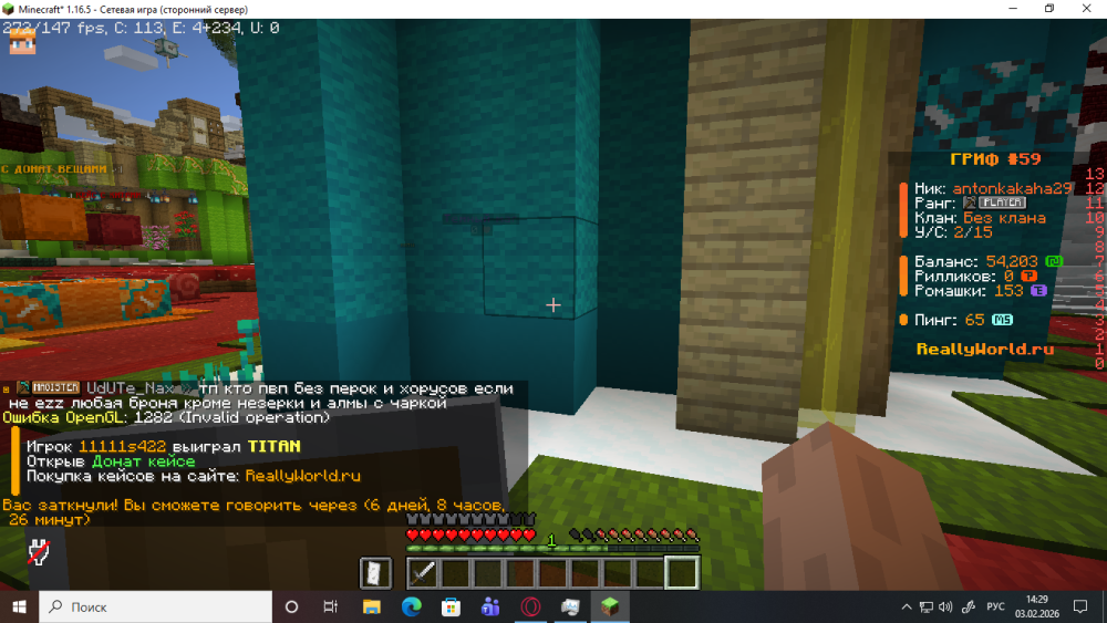 _2026-02-03_143217695.thumb.png.eee82f7595fd9a33508fa30be57d4c77.png