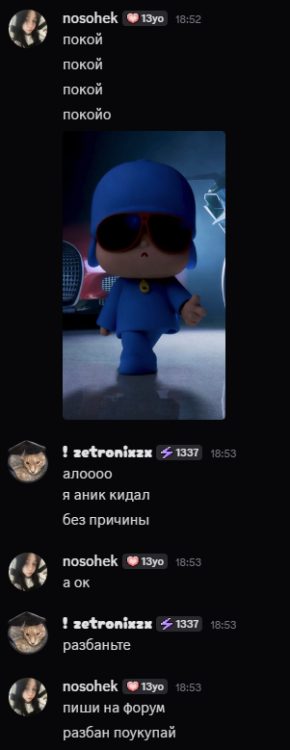 изображение_2026-02-11_185849445.png