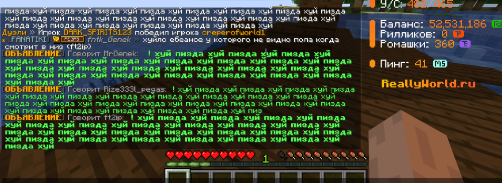 изображение_viber_2026-01-18_22-43-09-867.png