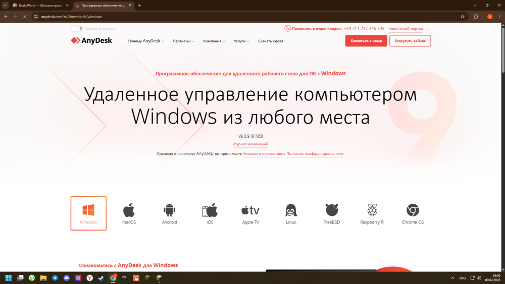 capture_260209_195915.png