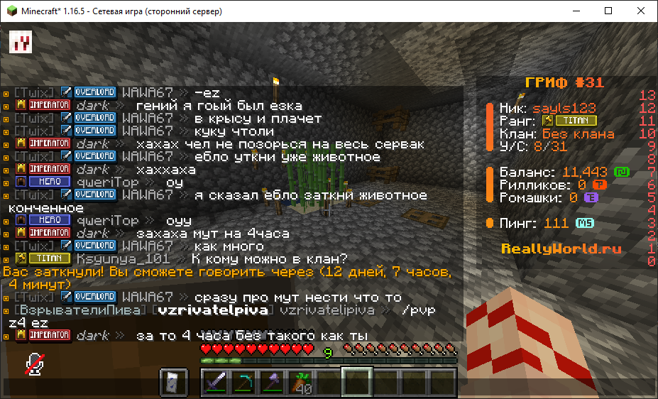 image.png.9dc039c5e131460b413f97c1a7c8667a.png