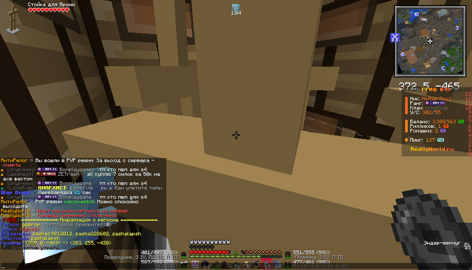 image.png.b6c7d7c0bb946f52c5c7d986e05ab976.png