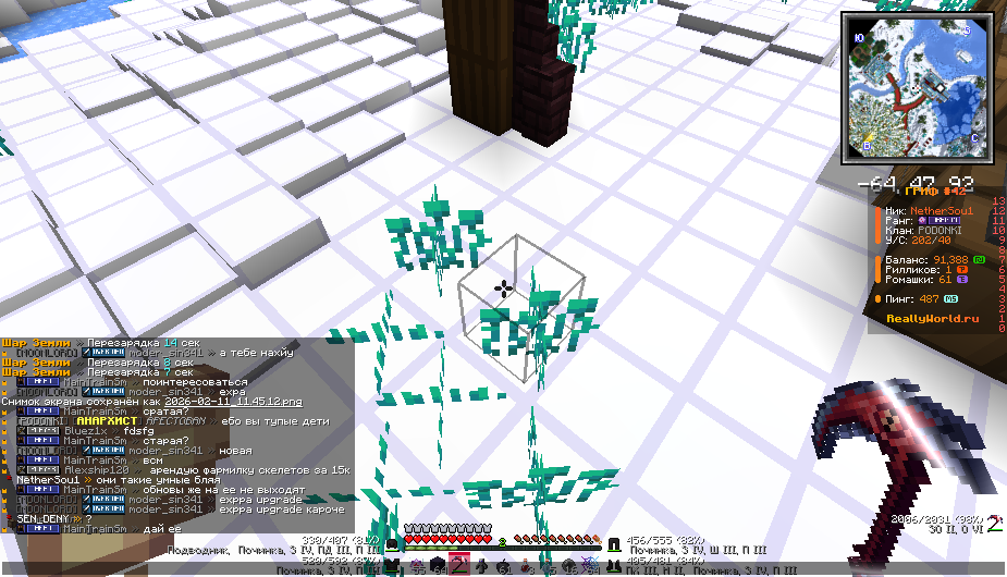 image.png.f4e2692d5e6f2ae9a6e0e7b5e53fde2b.png