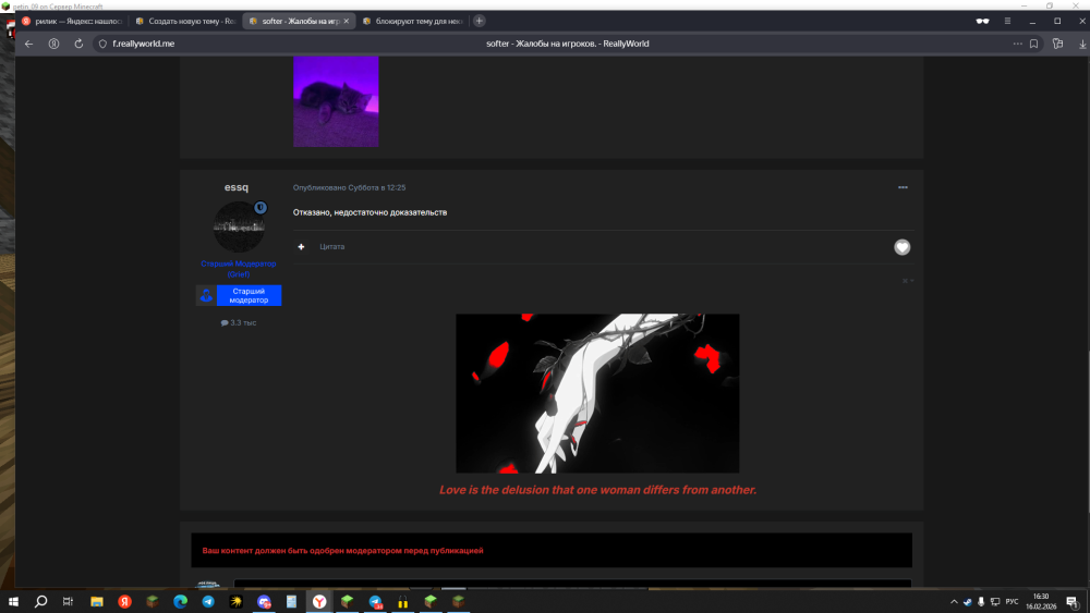 image.thumb.png.57da6c05ae05864d90d4450a9993a929.png