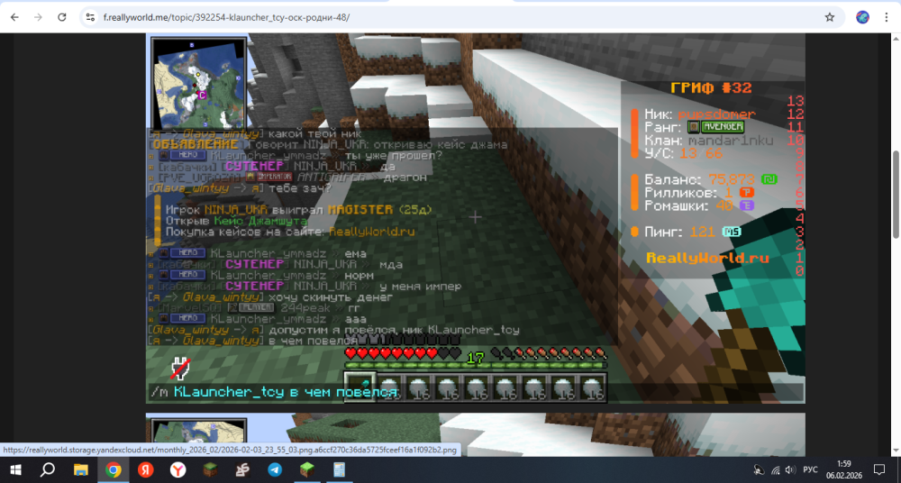 image.thumb.png.6f400efe182a2deeb082f442c60f845b.png