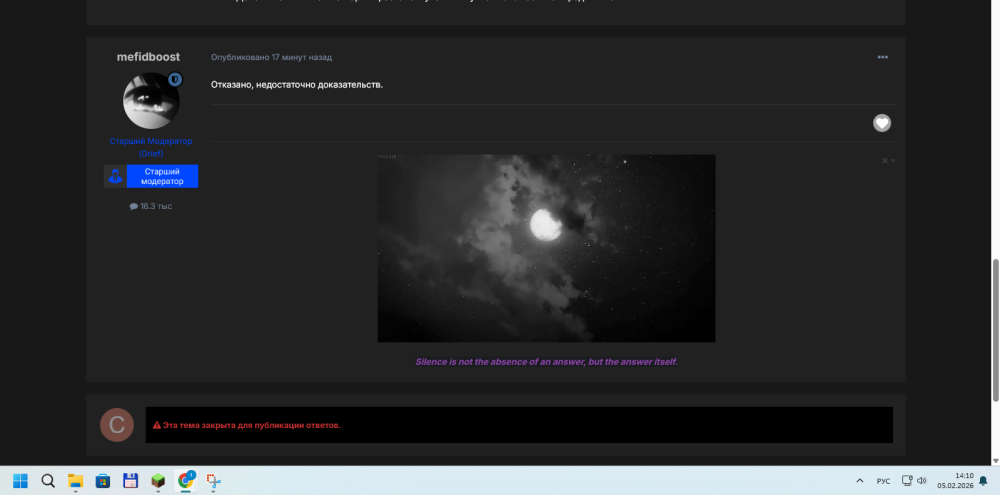 image.thumb.png.784ad7da6ef3402009249f994efc55c5.png