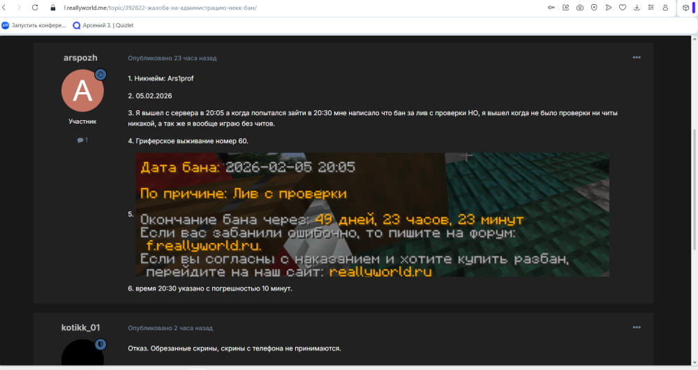 image.thumb.png.94e803fe3b72ce2ec055583f1c0fe1be.png