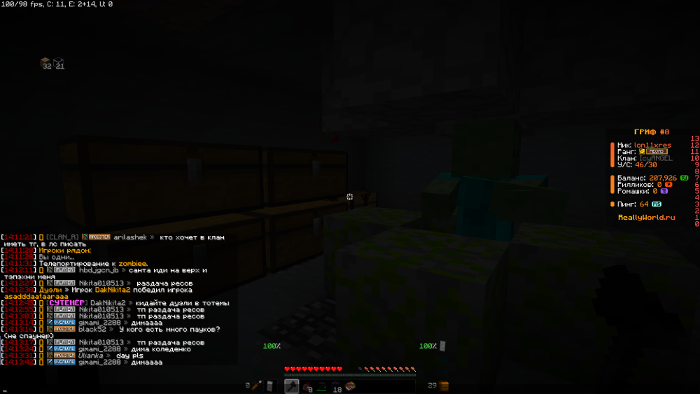 image.thumb.png.d66e2a030a339e6704cd547b29efcd7f.png