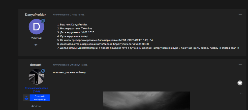 image.thumb.png.e4d61ee80e8782d00904364cbe7d4c8f.png