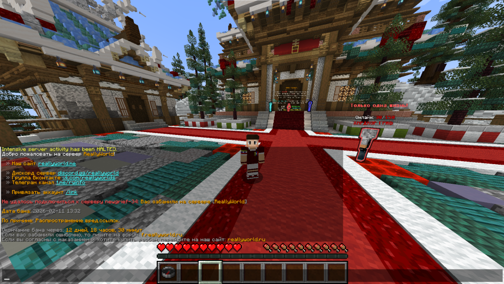 iop.png