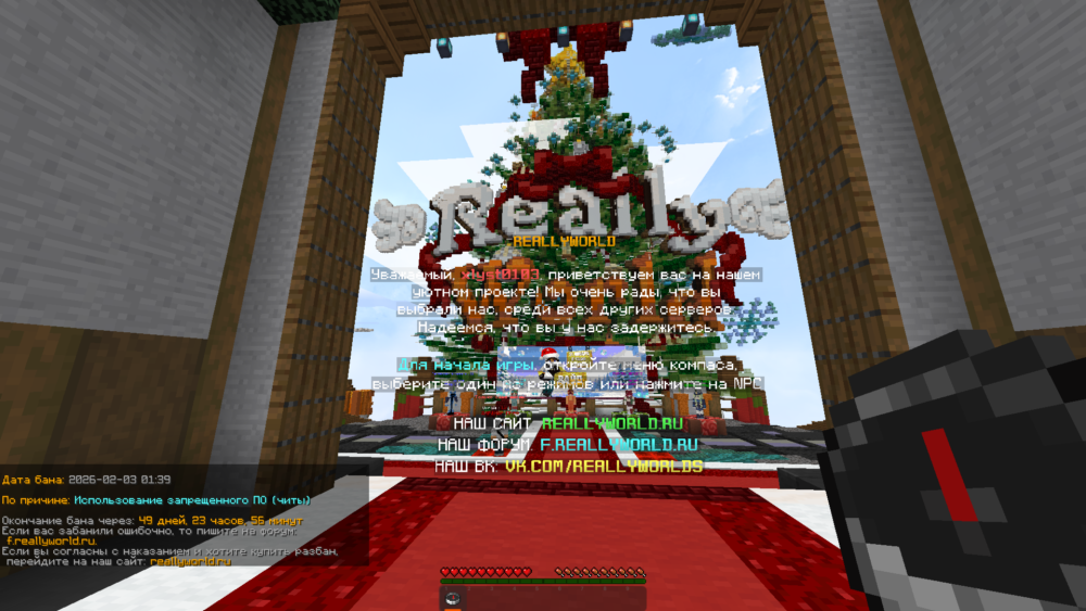 launcherScreenshot2026_02.03-01_43_22_38.thumb.png.fb8a07d84a3281516503f326616f9861.png