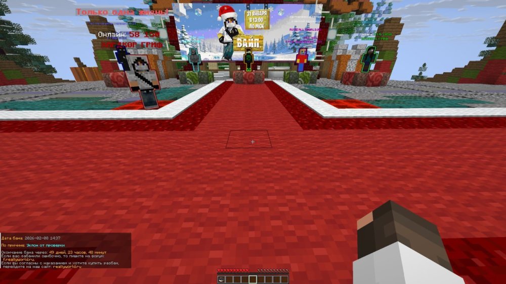 photo_2026-02-08_13-48-48.thumb.jpg.e50c2c582ea728cadc94e8acac6188cf.jpg