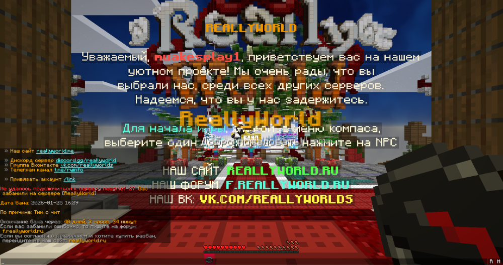 rw1.png