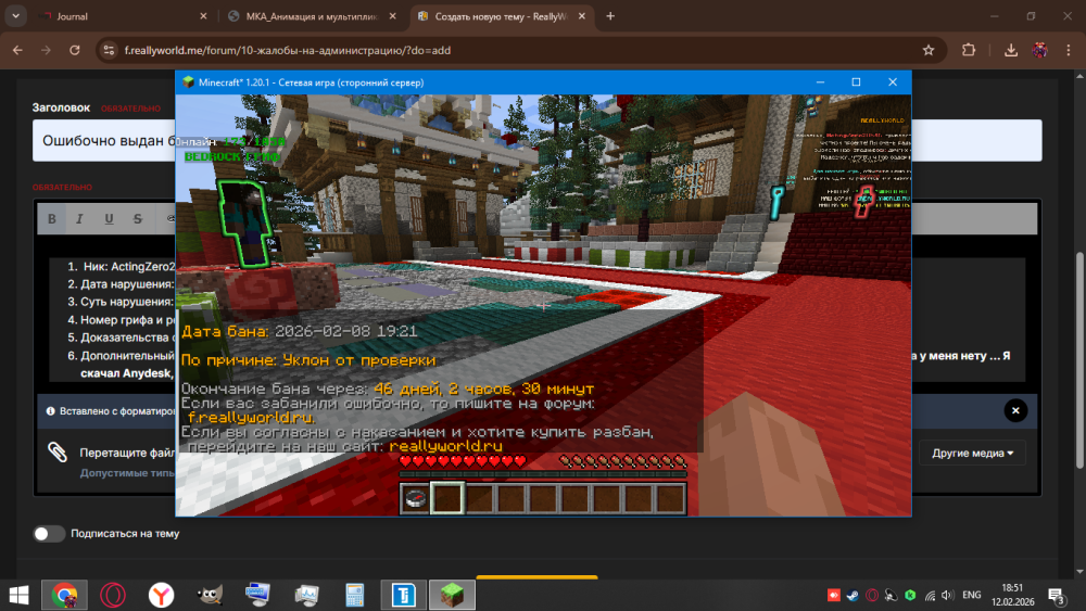 vot.png.a5173d3df92da445b1bf935343da26b0.png