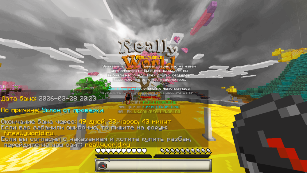 Знімок екрана (90).png