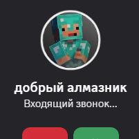 kwoom1488