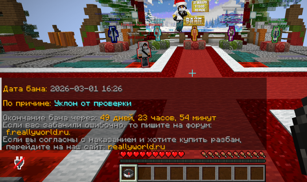 Снимок экрана 2026-03-01 163213.png