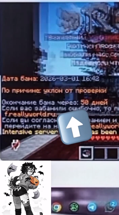 Снимок экрана 2026-03-01 171253.png