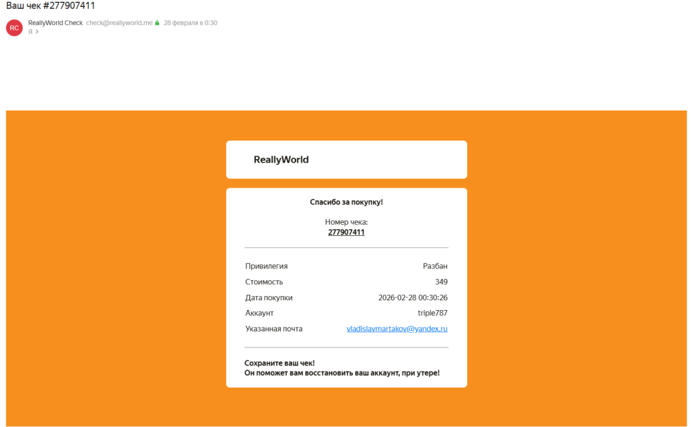 Снимок экрана 2026-03-02 011917.png