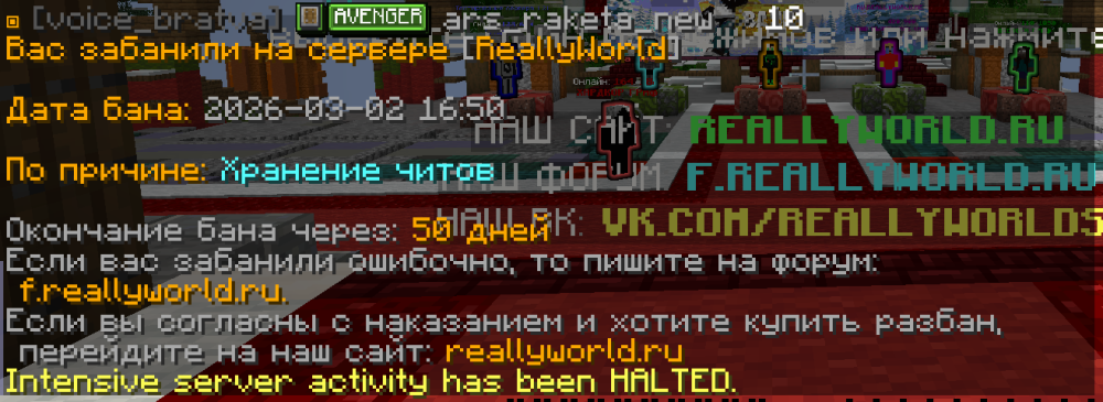 Снимок экрана 2026-03-02 165635.png
