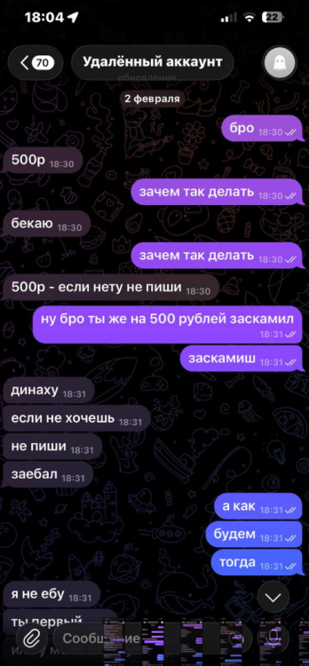 Знімок екрана 2026-03-02 181341.png
